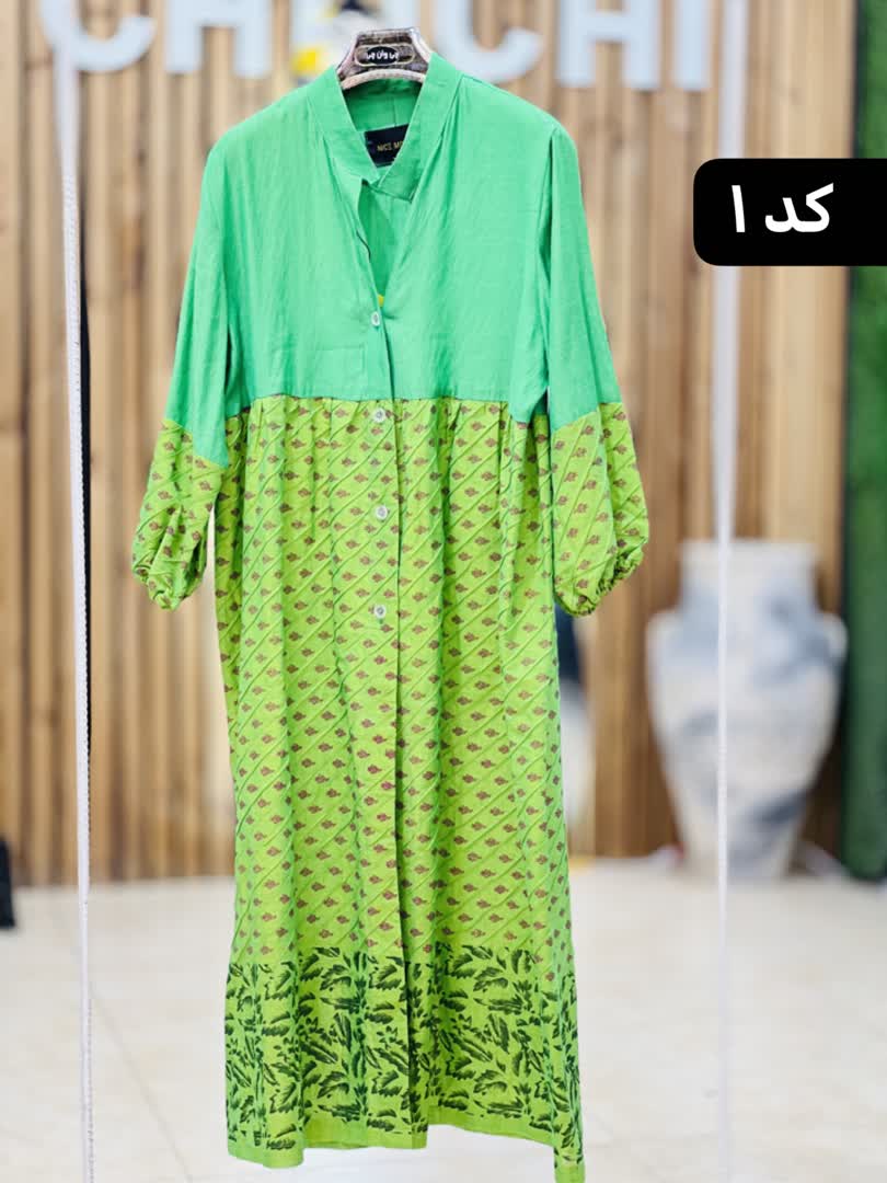 مانتو گیتی 1830